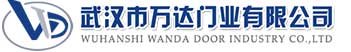 武汉市万达门业有限公司-电动卷帘门-工业门,蛟河快速卷帘门,蛟河堆积门